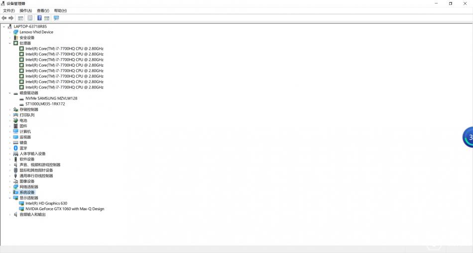 联想拯救者r720可以升级win11吗,联想拯救者r720和y7000哪个好