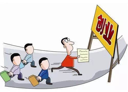 「团·通知」大关团县委创业*款贷**报名通知~