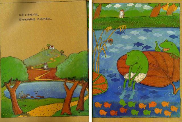 有声故事屋706期,有声故事6-9