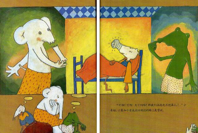 有声故事屋706期,有声故事6-9