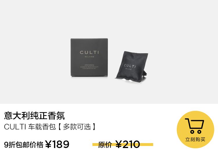 美护都有哪些品牌,女神节十大爆款买一赠一