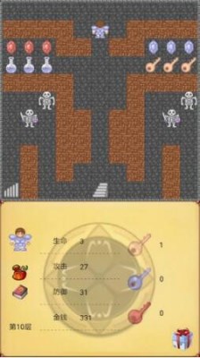 魔塔50层图文攻略详细,魔塔50层隐藏秘密