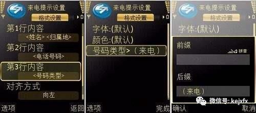 多米音乐关闭！你对塞班时代的记忆还有那些？