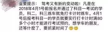 荆州驾考改革,荆州驾考改革最新政策