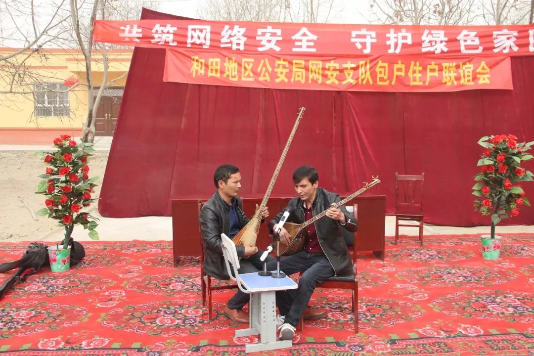 驻村宣传网络安全知识,网络安全进农村活动方案