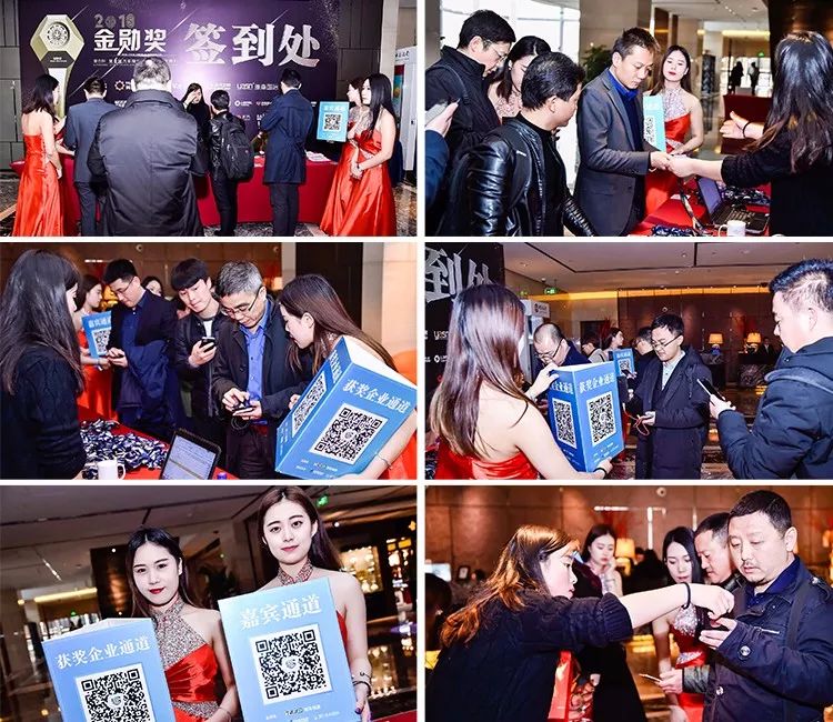 第六届汽车服务金勋奖,美合杯金勋奖金奖