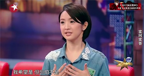 胡歌喜欢林依晨么,郑元畅是不是很喜欢林依晨