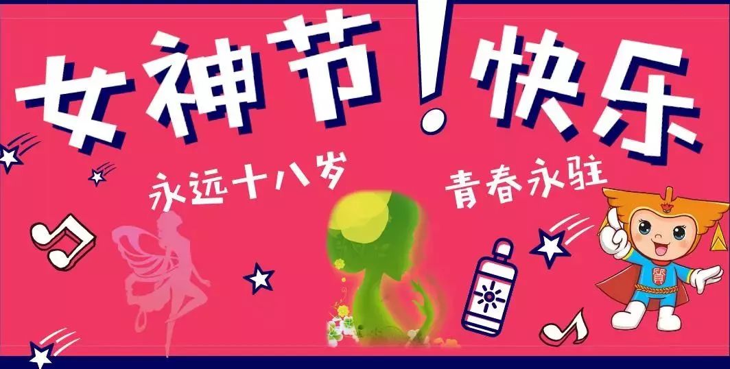 这里有女神你了，快来看