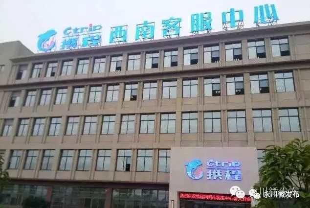 永川高新技术产业开发区,永川国家高新区三教产业园