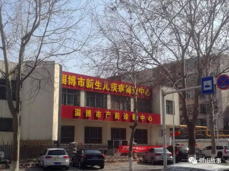 淄博市排名第一的医院,淄博市中心医院在全省排名