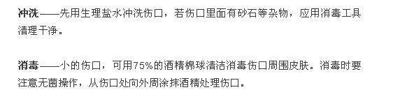 疼！家长们注意：熊孩子这样玩，钢丝刺穿右手中指！