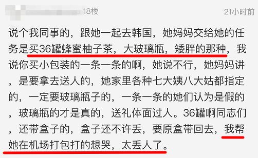 出国同事让我带东西,同事帮忙在国外买包多给钱