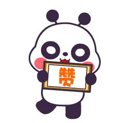 永川高新区国家级基地,永川高新区最新规划