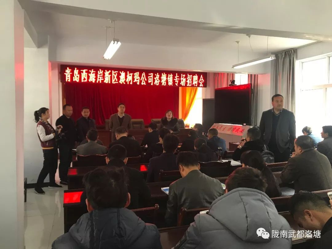 澳柯玛股份有限公司招聘会,青岛澳柯玛招工电话