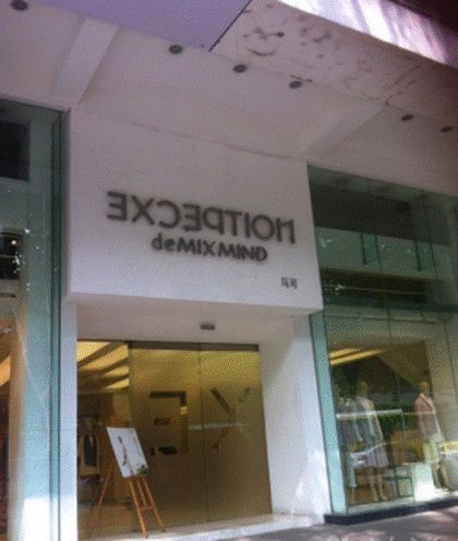 大家为何如此怀念“老例外”？好意外