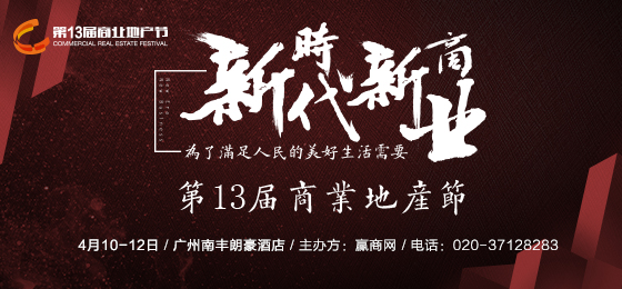 北京世纪金源是亚洲第一商场吗,北京世纪金源购物中心多大面积