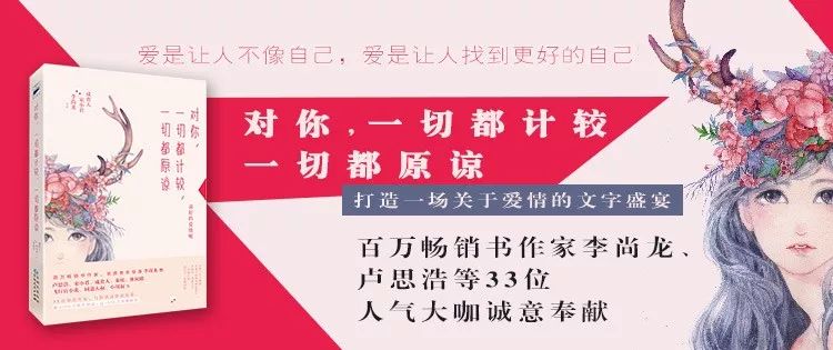 人生最美的风景是爱情,爱情最丑陋的样子