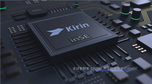 nfc技术的发展前景,nfc发展趋势图片