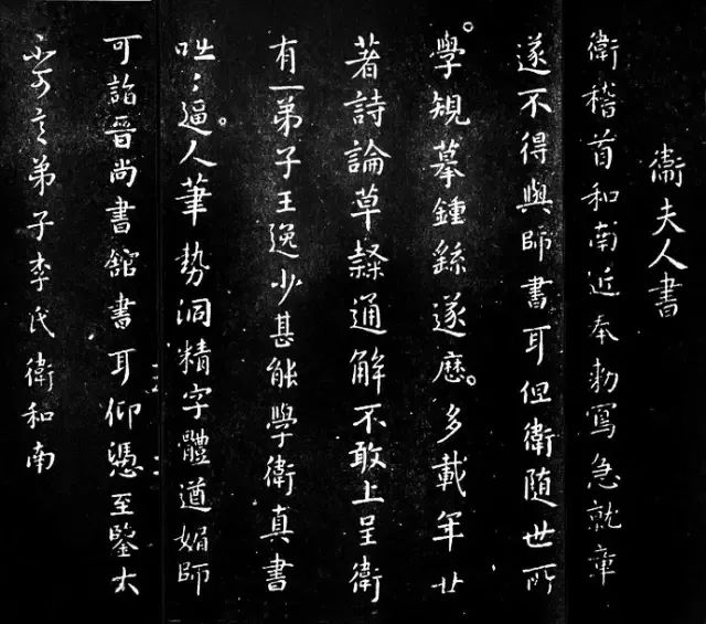 中国书法史最著名的72名书法家,中国最有名的68位书法家