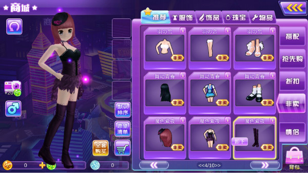 约炮神器重现《心动劲舞团》5月不删档