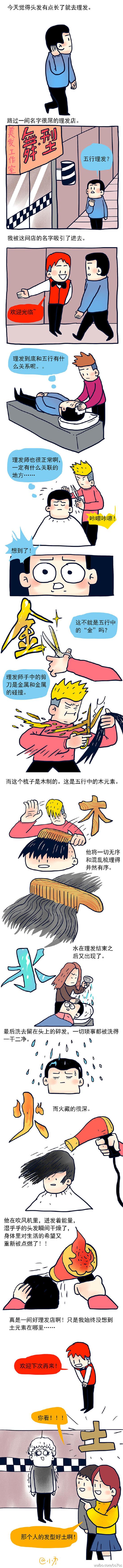 700年前的陶盘，猫认证