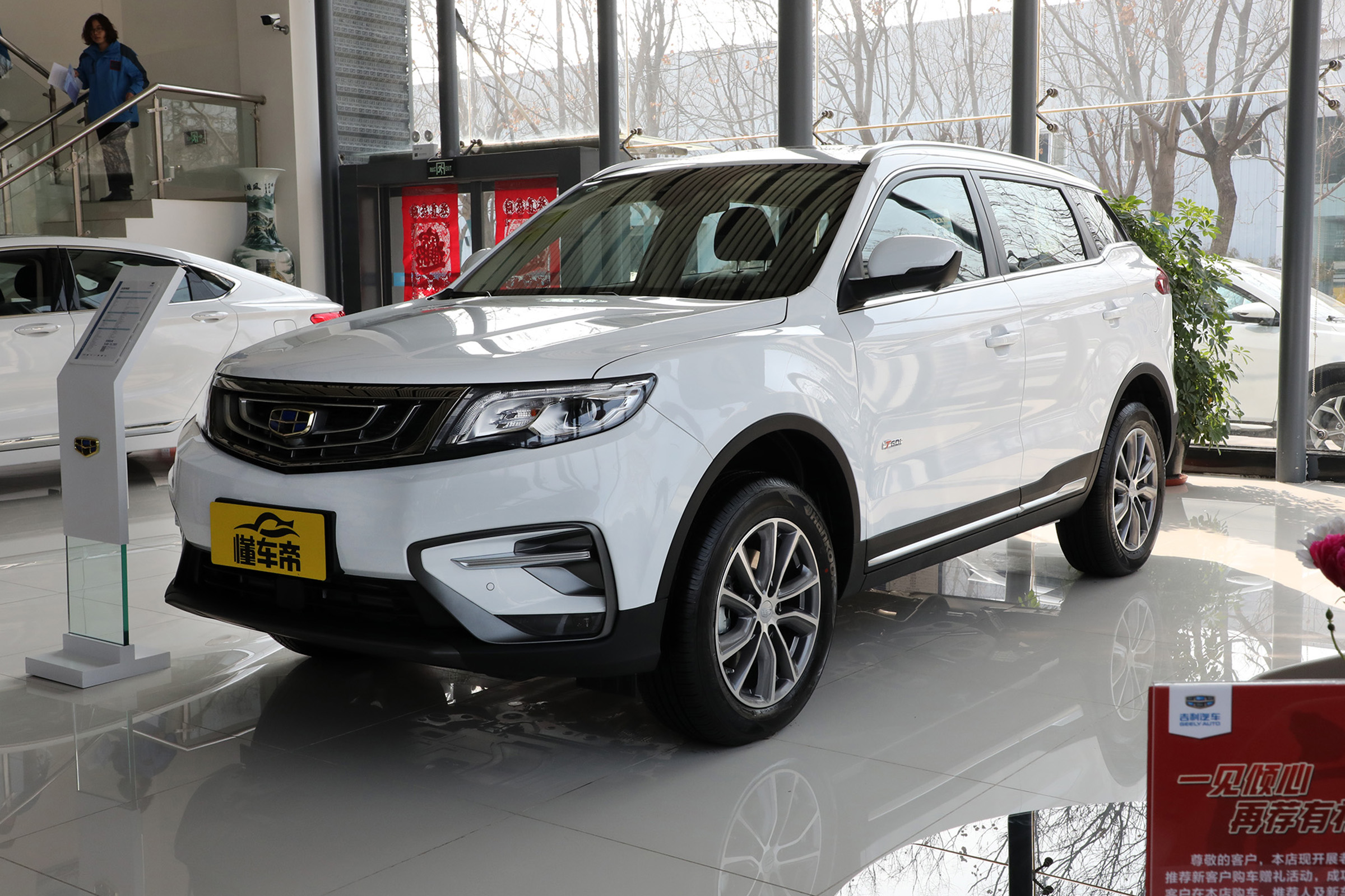 吉利汽车每天推荐好车,吉利博越自动挡2021款落地价suv