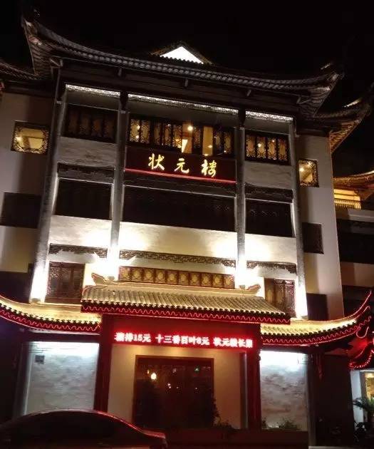 无锡老字号美食排名,无锡十大必吃面馆排名