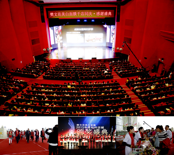 匠心与情怀，樊文花用什么来改写面膜的未来？