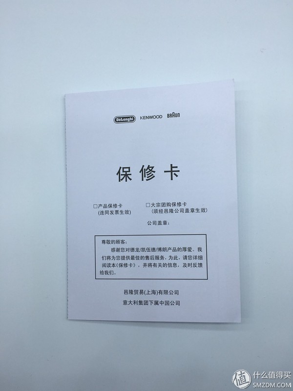 凯伍德厨师机kmc510好不好用,凯伍德kmx752厨师机