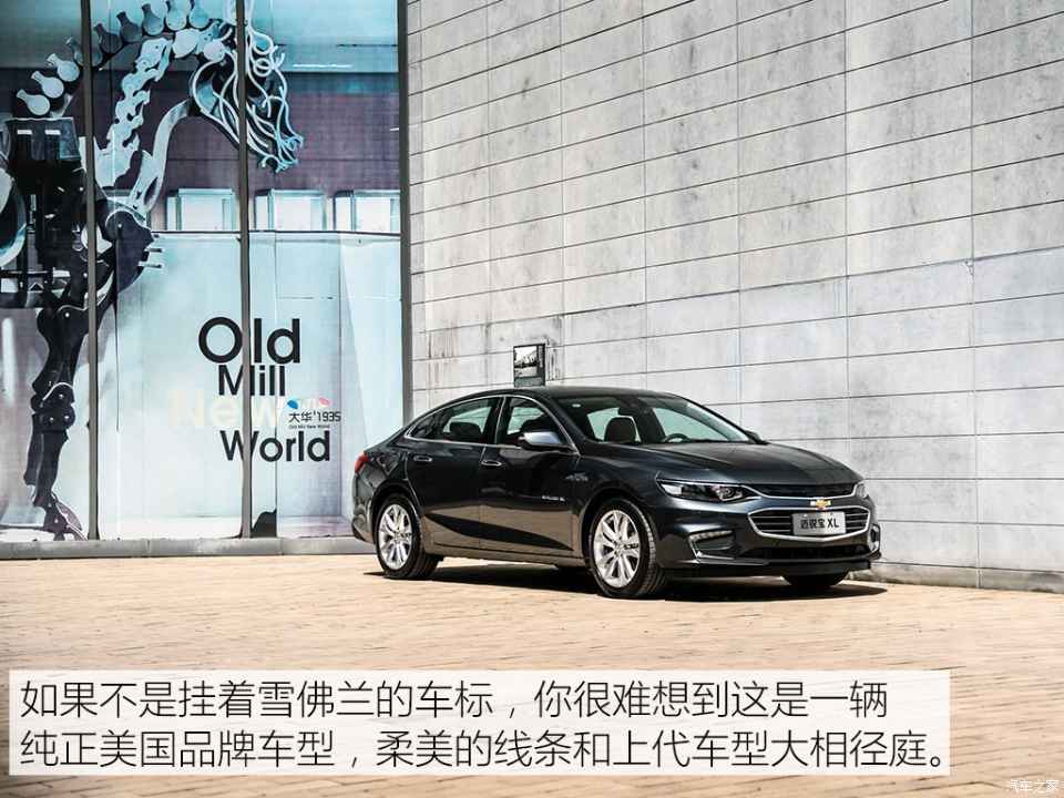 迈锐宝xl2.0哪一款最好,雪佛兰迈锐宝xl试驾2.0t零百加速