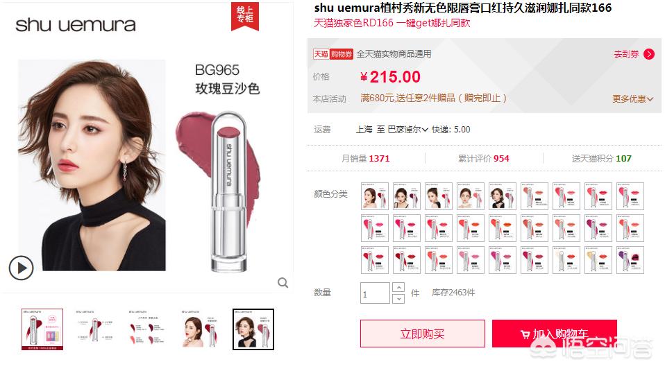 200-300块钱的口红推荐,200-300元口红品牌