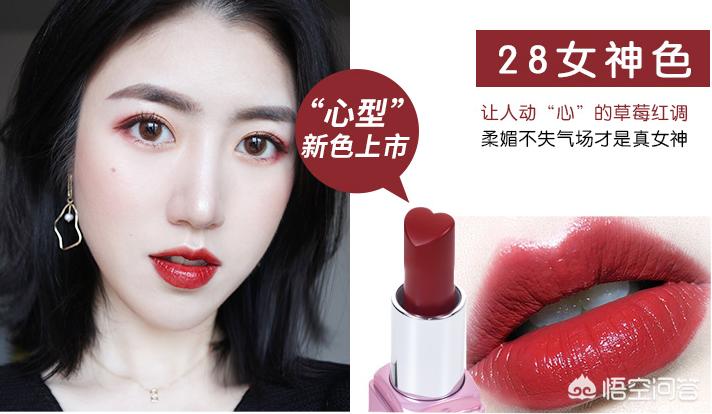 200以下的口红色号推荐,200多的口红什么档次
