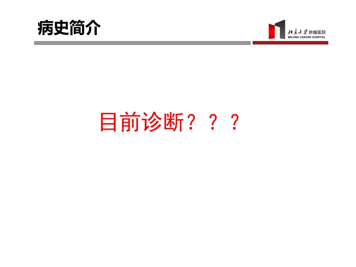 黑色素瘤中药治疗案例,黄柳治什么病最好