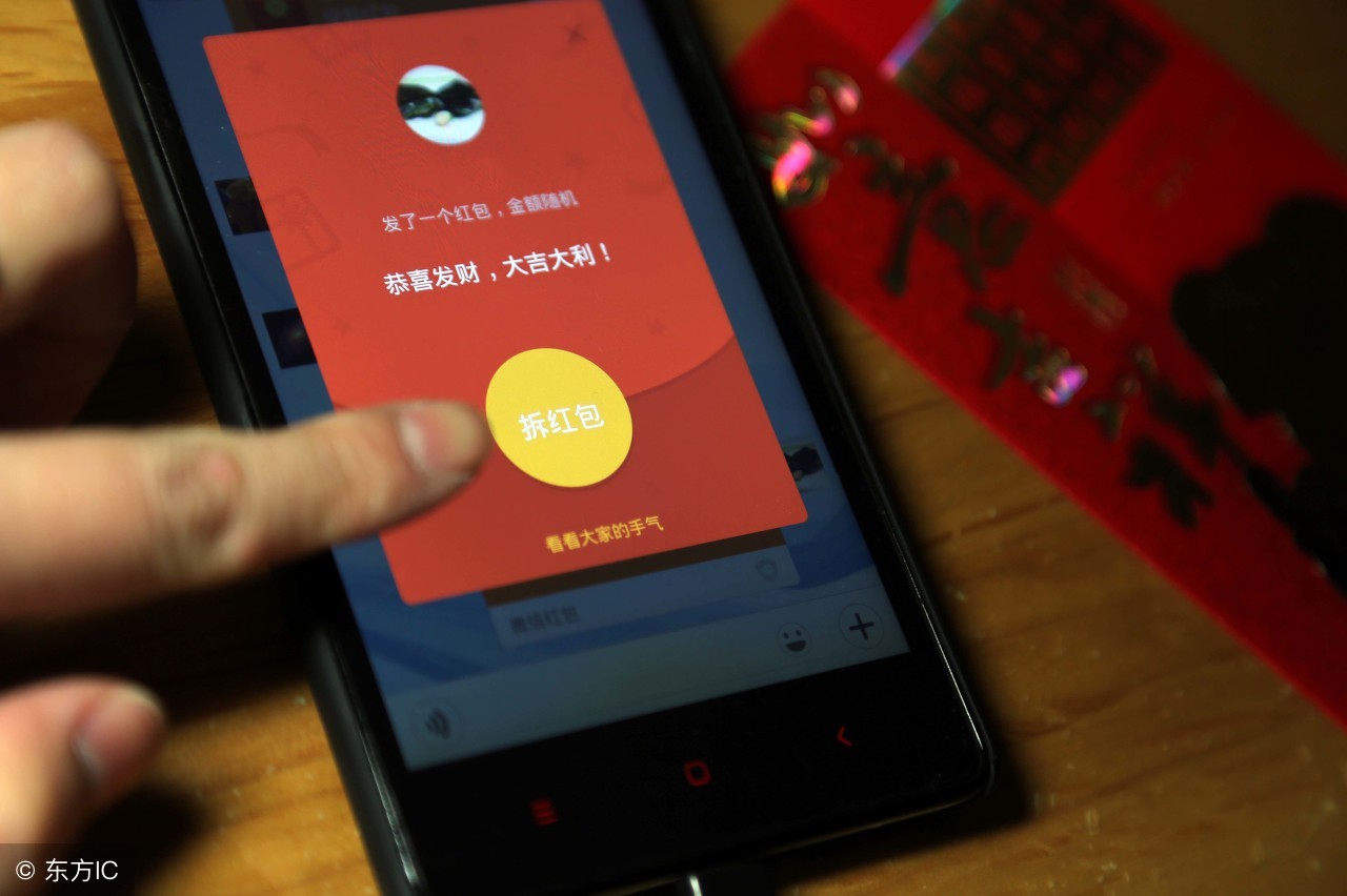 微信红包禁抢可以控制吗,微信红包被抢有什么坑