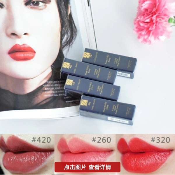 粉嫩“桃花妆”,打造满满的少女感