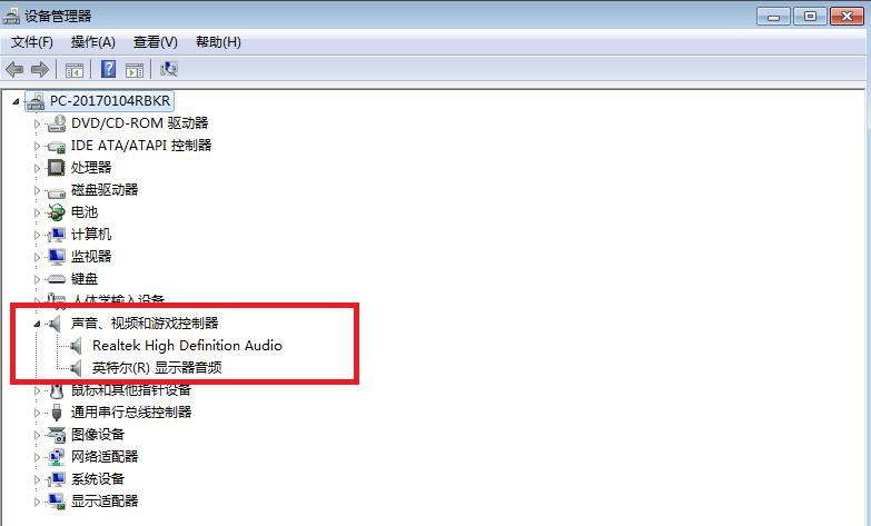 电脑突然没声音但是音量图标正常,台式电脑突然没有声音了怎么解决