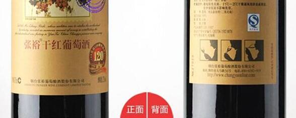 路易拉菲红酒怎么辨别真伪,如何鉴别红酒的真伪视频