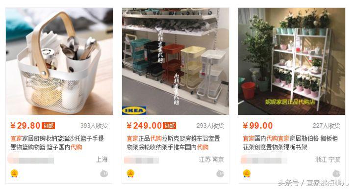 宜家攻略餐厅,宜家超市购物攻略