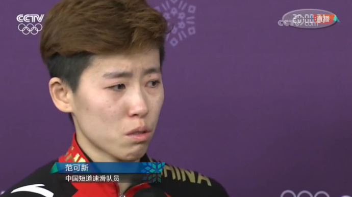 中国短道速滑李琰申诉,短道速滑李琰最新消息