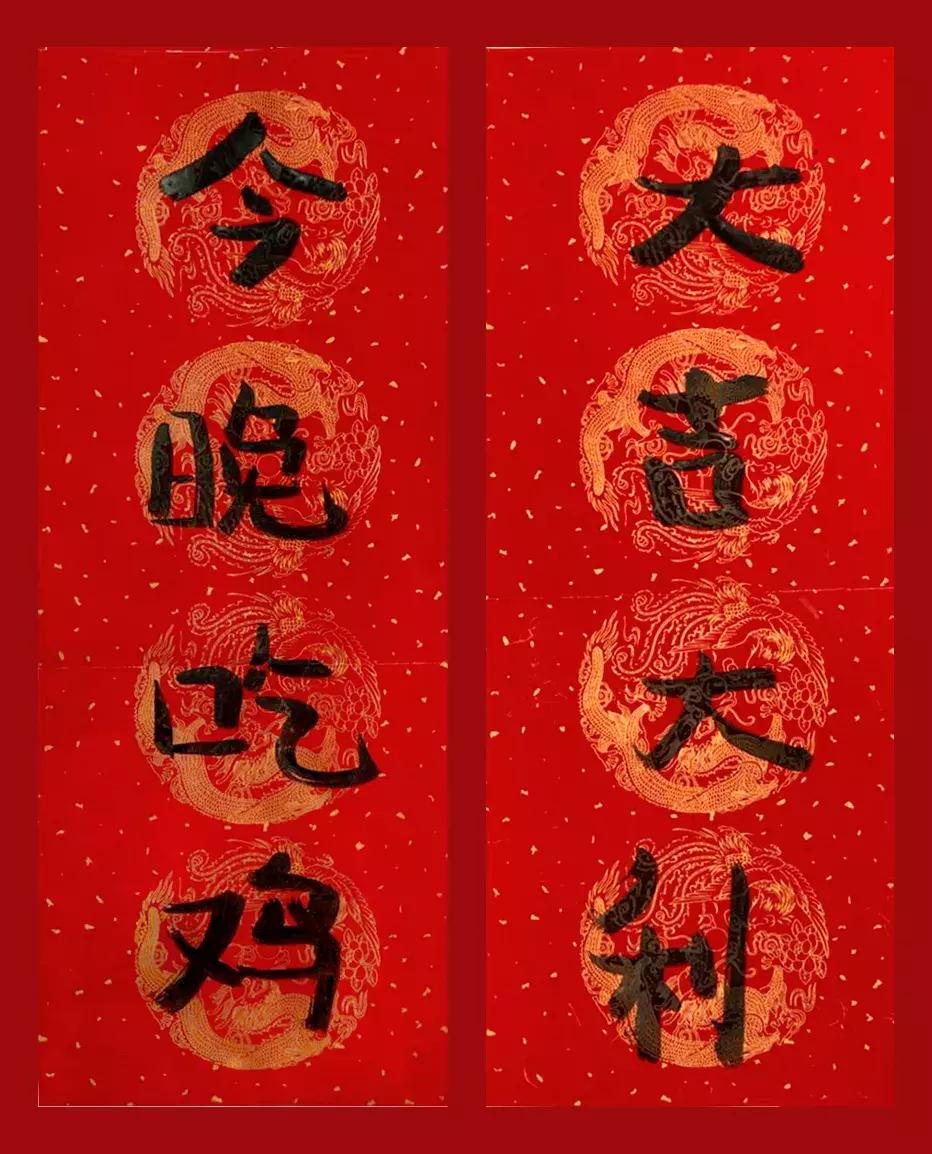 来自女编辑闺房里的新年祝福