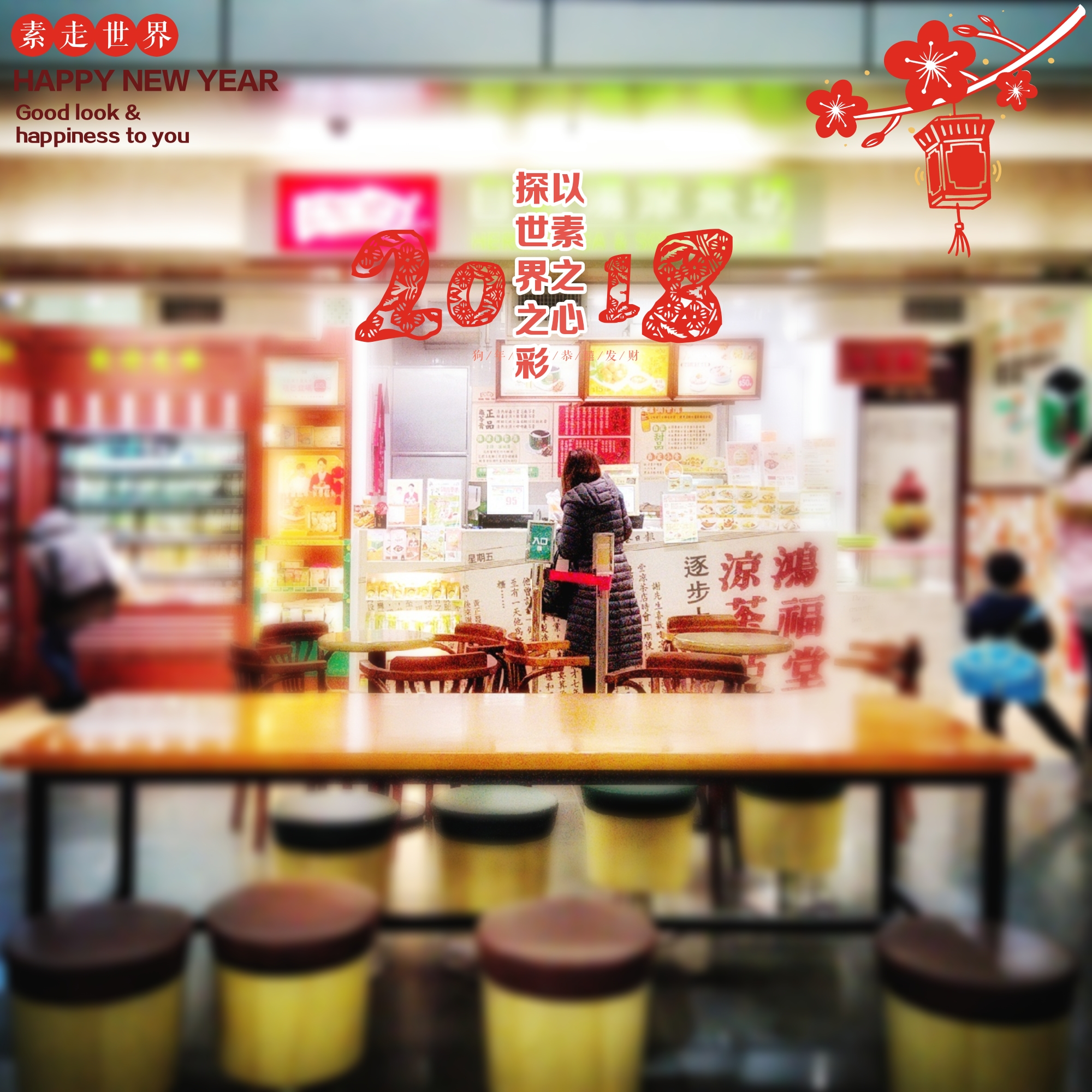 香港斋菜素食,香港每日素食