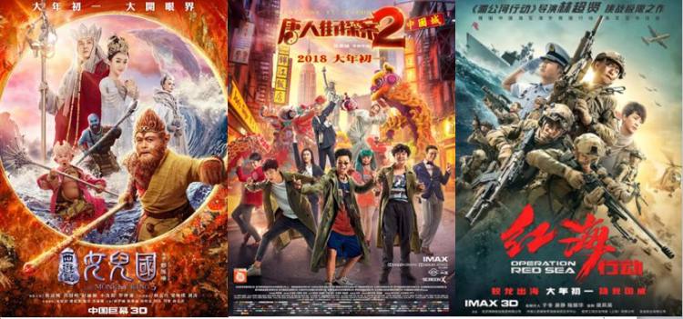 捉妖记2和捉妖记3大结局,捉妖记1和捉妖记2大电影