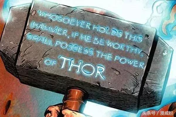 雷神之锤最后复原了吗,雷神之锤还能玩吗