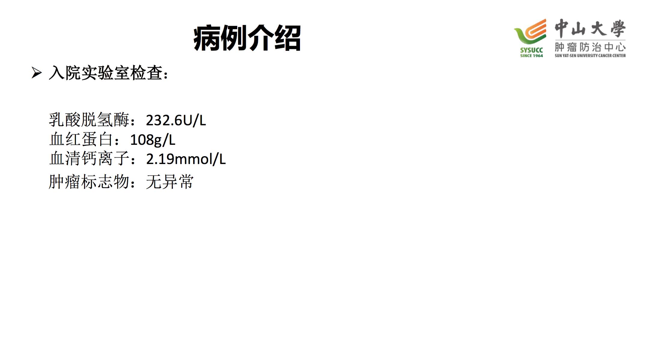 阿昔替尼联合单抗效果好吗,阿昔替尼联合免疫治疗肾癌