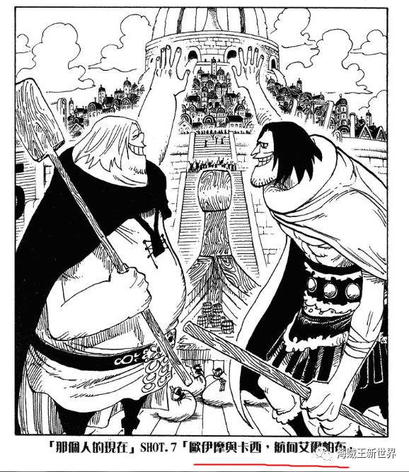 海贼王专题895话|身体超负荷也要用的4档新形态，路飞别无选择