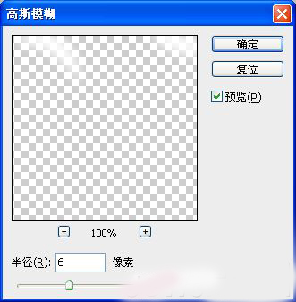 ps多层次色彩霓虹字制作,ps蓝色火焰字教程