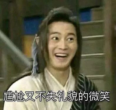 《红海行动》：广电其实没有实权的尴尬而不失礼貌的微笑