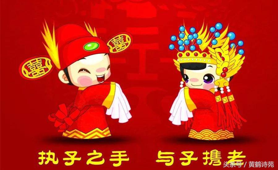 新婚燕尔李清照诗词,新婚燕尔七绝诗