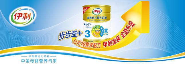 宝妈推荐的奶粉第一名,宝妈奶粉口碑最好的前十名