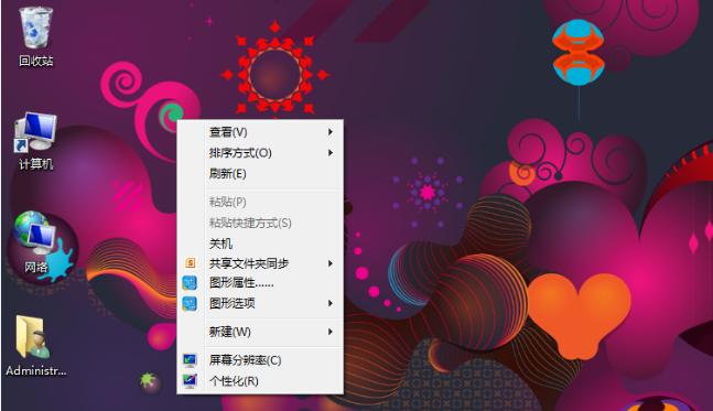 鼠标右键关机设置方法,单击鼠标右键可快速关机或重启